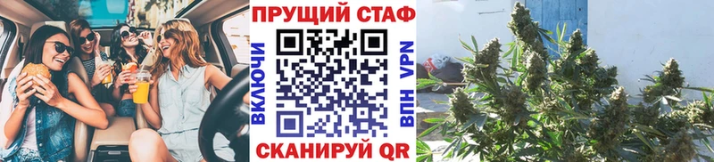 Купить закладку COCAIN  Конопля  ЭКСТАЗИ  ГАШ  Меф мяу мяу  A PVP  Арсеньев