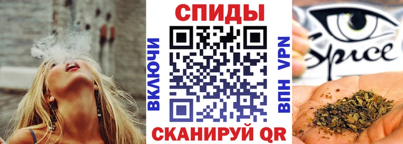 Бутират вода  Купить где  Арсеньев 