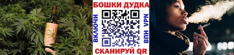 Купить закладки  Арсеньев  Canna-Cookies конопля 