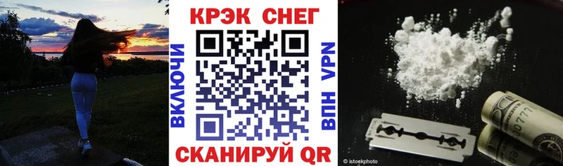 Купить где  Арсеньев  COCAIN Боливия 