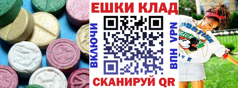 Купить где Арсеньев Экстази VHQ