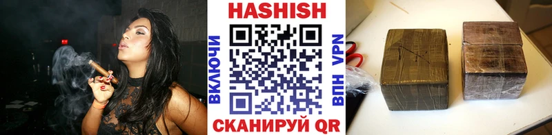 ГАШ гарик  Купить  Арсеньев 