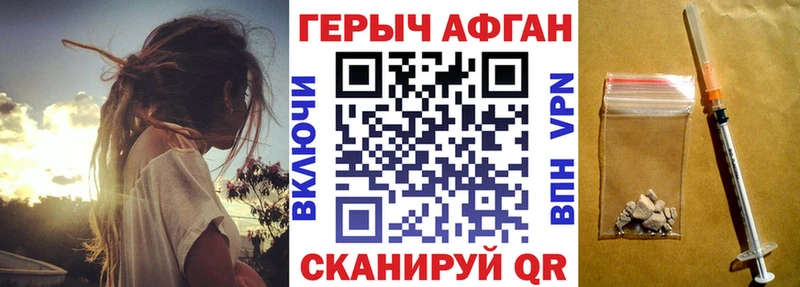 Купить  Арсеньев  Героин герыч 