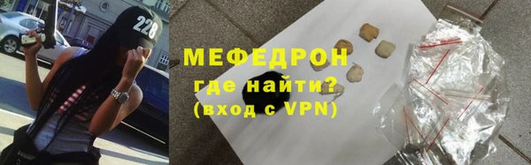 стафф Балабаново