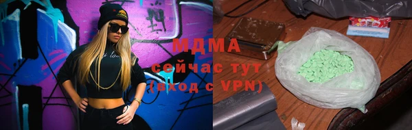 стафф Балабаново