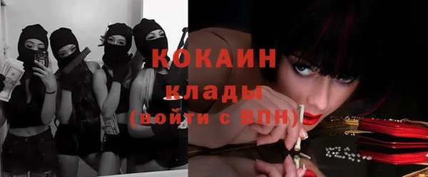 стафф Балабаново