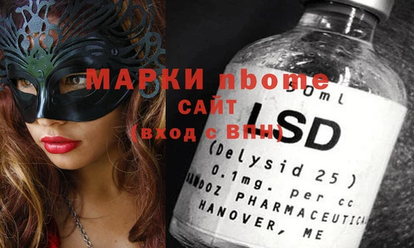 мдпв Балахна