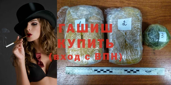 стафф Балабаново