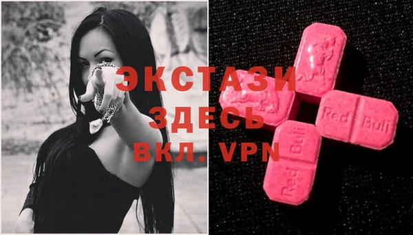 MDMA Premium VHQ Баксан