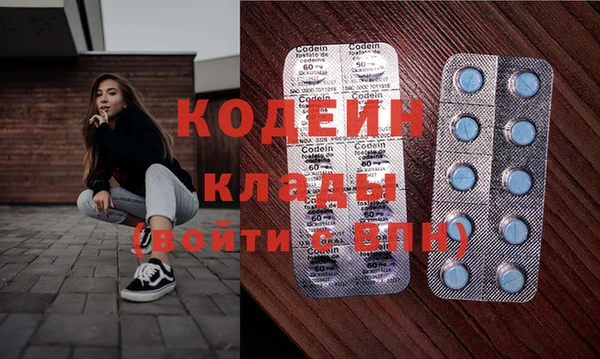тгк Михайловск