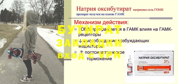 прущие крисы Наволоки