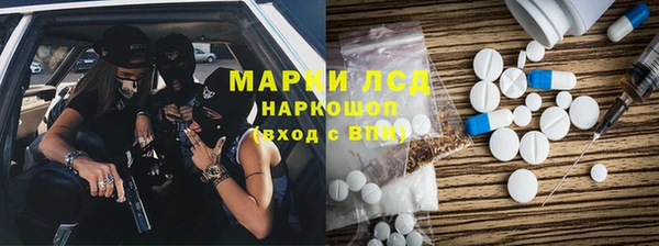 стафф Балабаново