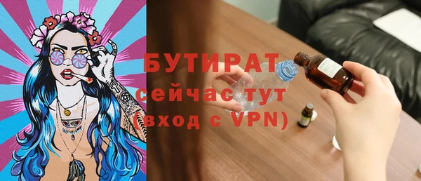 ПСИЛОЦИБИНОВЫЕ ГРИБЫ Навашино