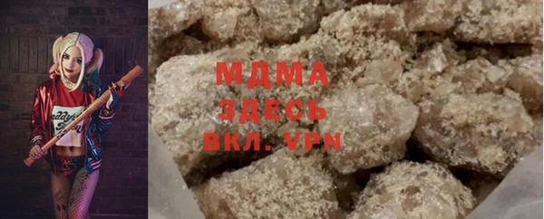 мдпв Балахна