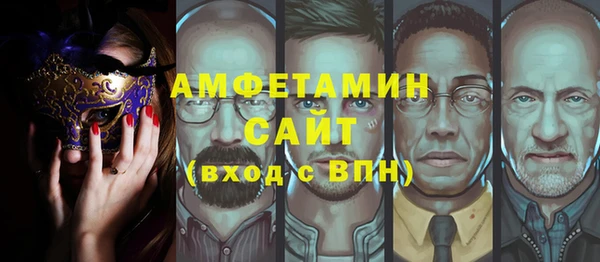 стафф Балабаново