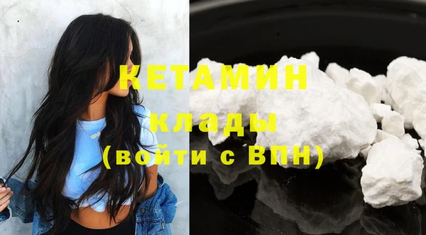 стафф Балабаново