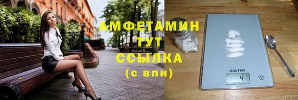соль курить ск Михайловка