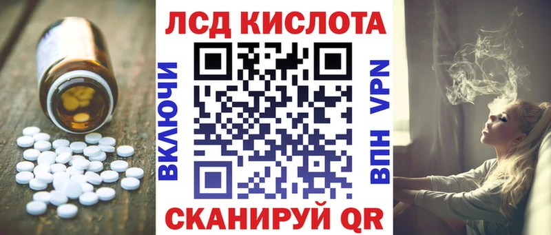 Купить где  Арсеньев  ЛСД экстази ecstasy 