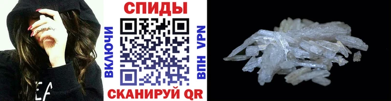 Метамфетамин Декстрометамфетамин 99.9%  Купить закладки  Арсеньев 