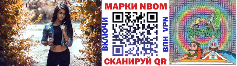 Купить закладки  Арсеньев  Марки NBOMe 1,5мг 