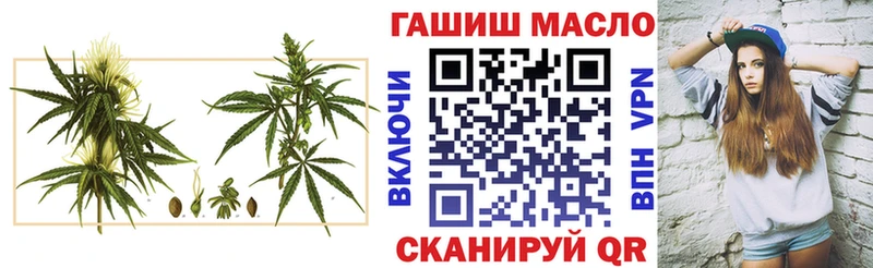 Дистиллят ТГК вейп Купить где Арсеньев